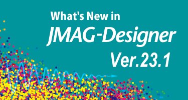 JMAG DESIGNER 23.1 2024 FULL PREMIUM X64