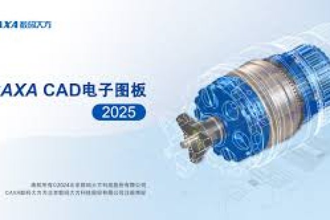 CAXA CAD 2025 SP0 X64 FULL PREMIUM